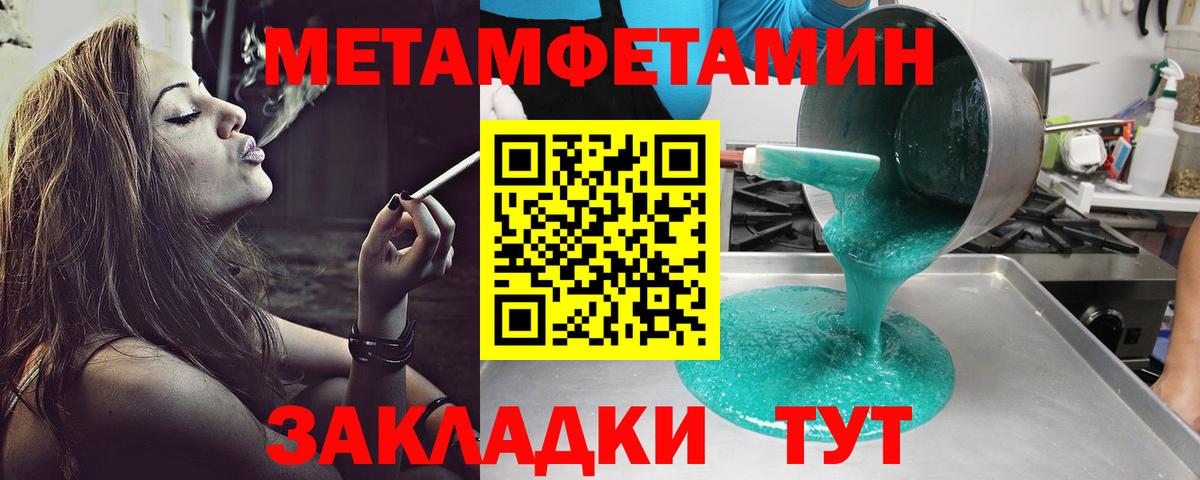 Amphetamine  Вход с VPN  Сердобск  АМФ 97% 
