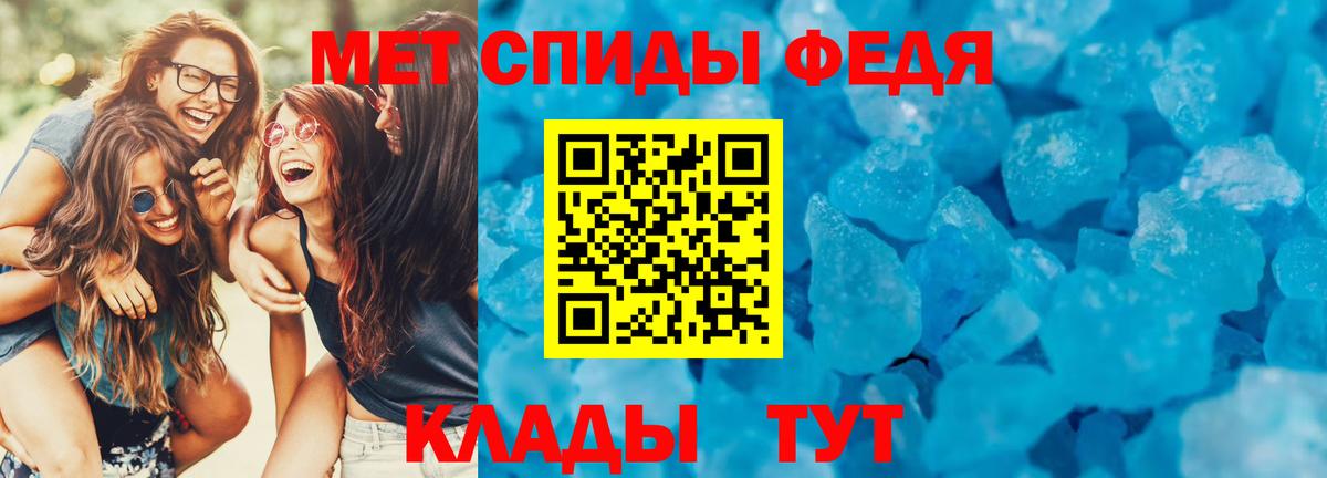 Амфетамин Розовый Сердобск
