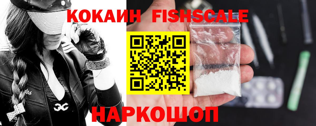 ГАШ  Лсд 25  Меф кристаллы  Вход с VPN  Гашиш  Каннабис  КОКАИН  Сердобск  А ПВП СК кристаллы 