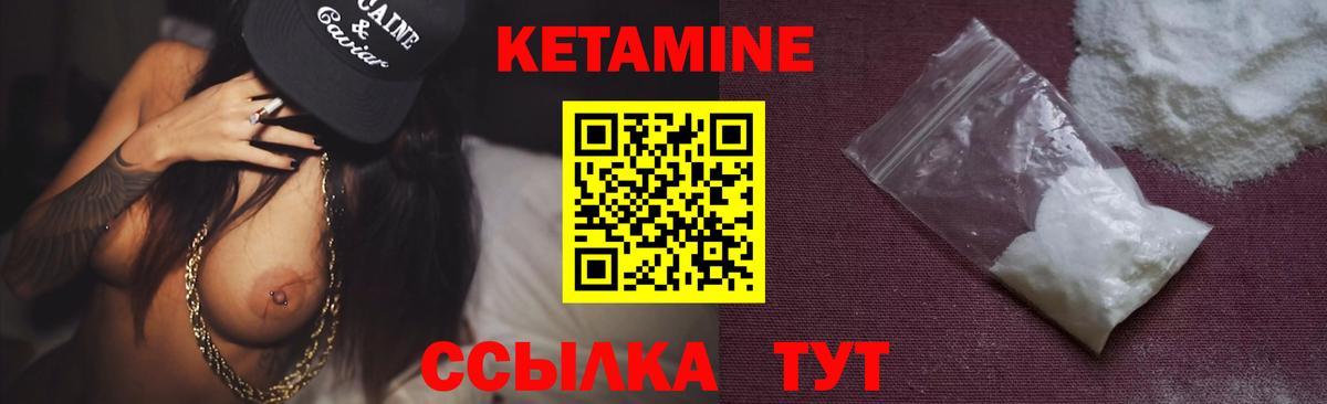 Кетамин ketamine  Вход с VPN  Сердобск  OMG как войти  Кетамин VHQ 