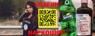 мяу мяу кристалл Обь
