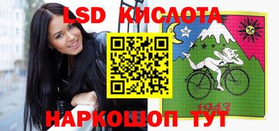 мяу мяу кристалл Обь