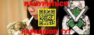 мяу мяу кристалл Обь