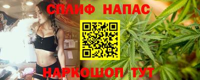 мяу мяу кристалл Обь