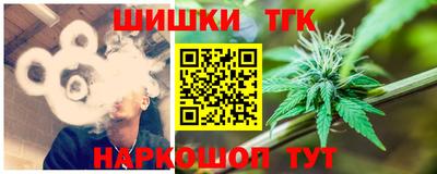 мяу мяу кристалл Обь