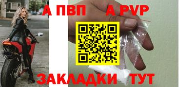 мяу мяу кристалл Обь