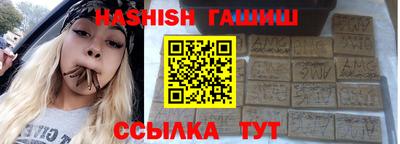 мяу мяу кристалл Обь