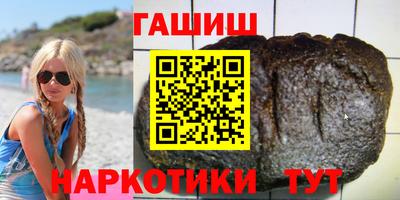 мяу мяу кристалл Обь