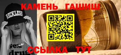 мяу мяу кристалл Обь