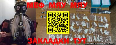 mix Нягань