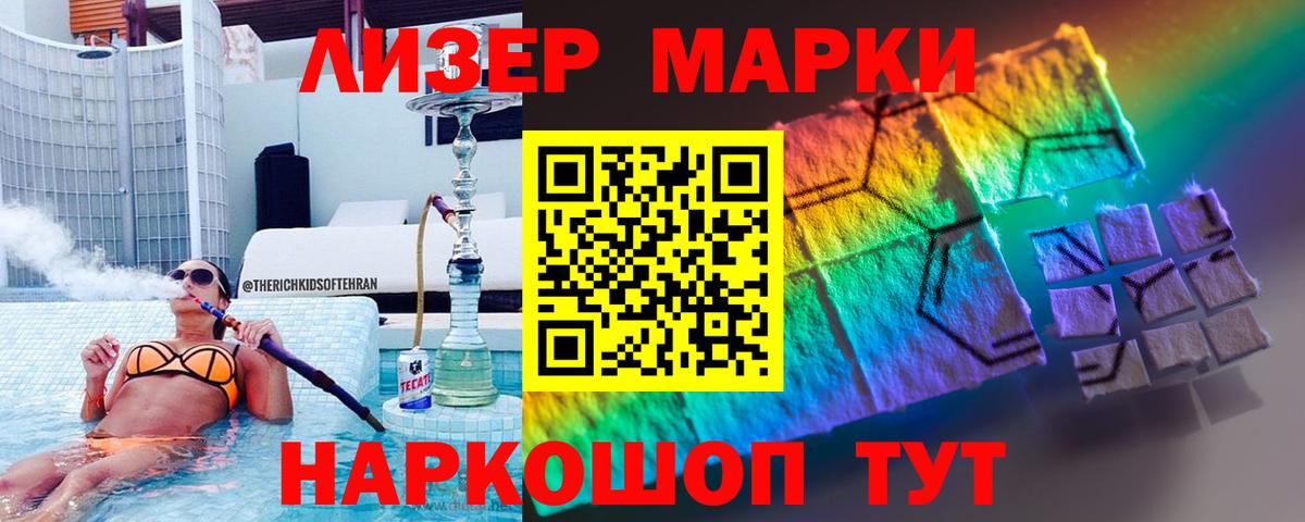 LSD-25 экстази ecstasy  Вход с VPN  Сердобск  Лсд 25 экстази ecstasy 