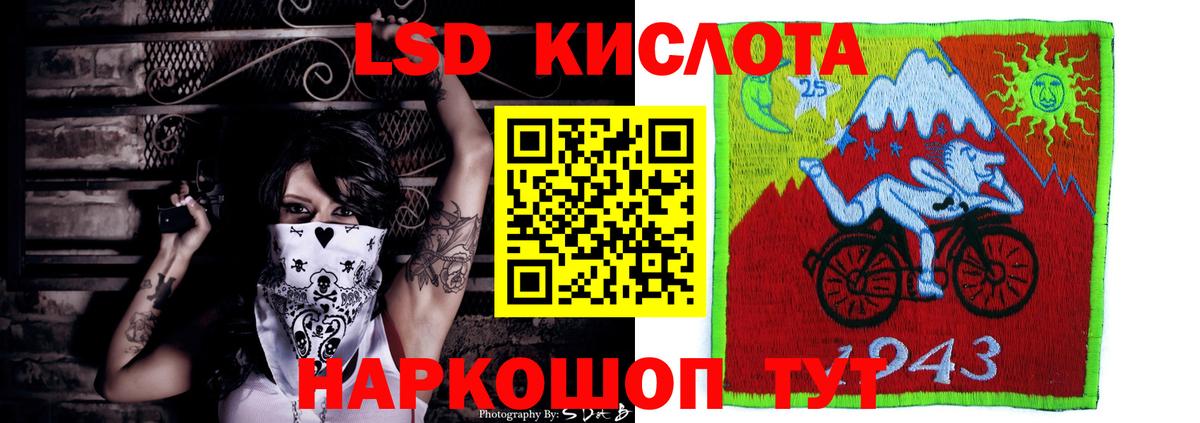 NBOMe Сердобск