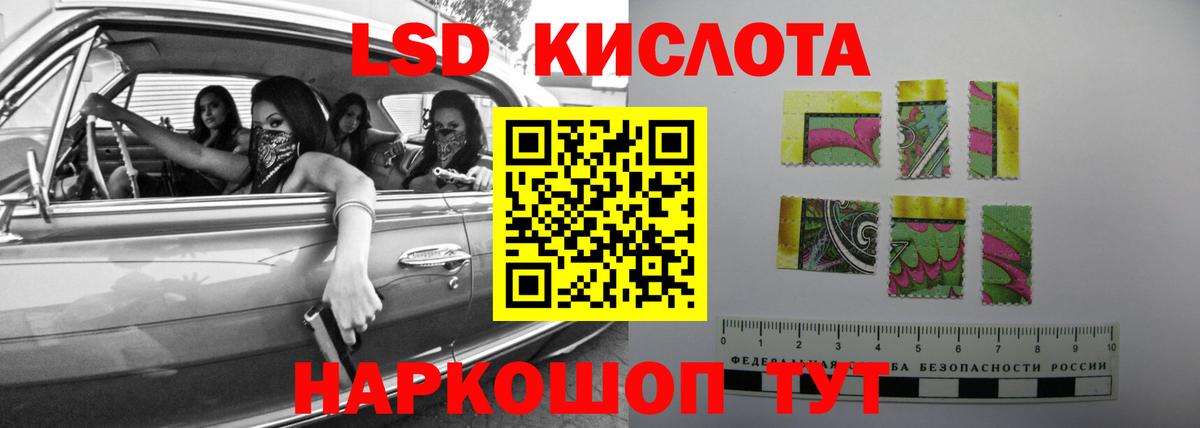 Лсд 25 экстази ecstasy Сердобск