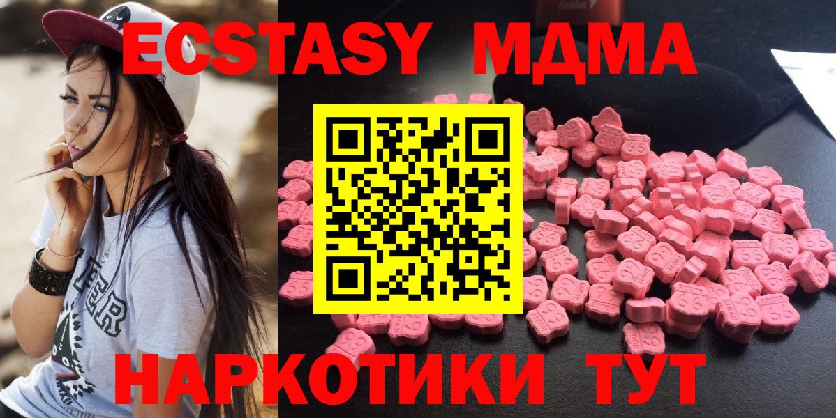 MDMA crystal Сердобск