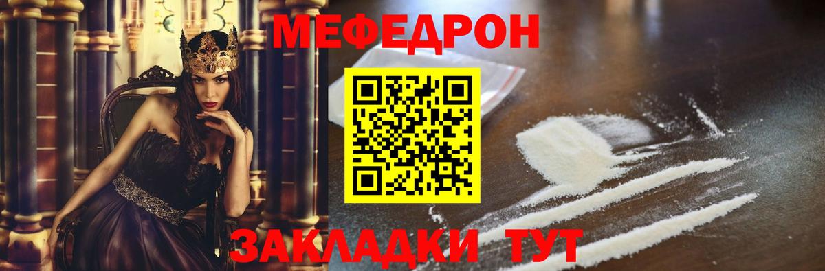 Меф VHQ  Меф  Вход с VPN  Сердобск  МЯУ-МЯУ mephedrone 