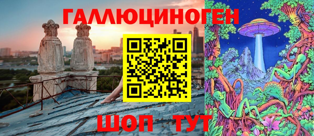 Галлюциногенные грибы ЛСД  Вход с VPN  Сердобск  Псилоцибиновые грибы Psilocybe 