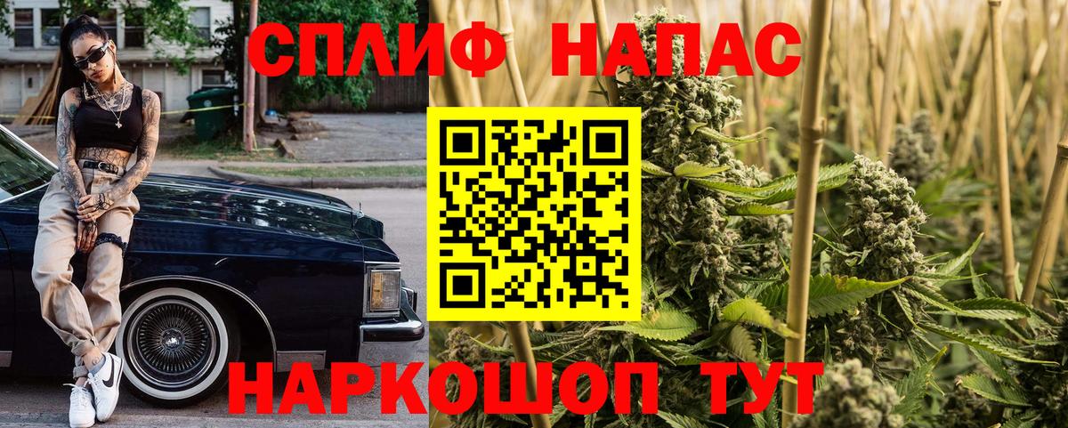 Сердобск  Бошки марихуана Bruce Banner  Шишки марихуана конопля  Каннабис THC 21%  Вход с VPN 